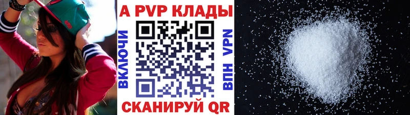 A-PVP СК КРИС Новая Ладога