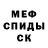 КЕТАМИН VHQ Eric Fromme
