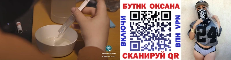 Бутират бутандиол  Новая Ладога 