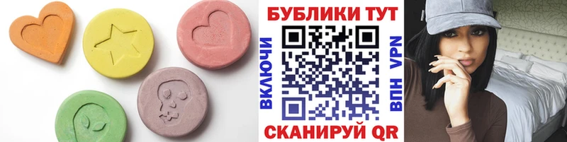 Ecstasy DUBAI  OMG зеркало  Новая Ладога  что такое  