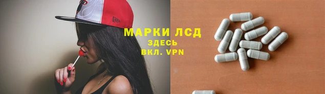 прущий лед Алексин