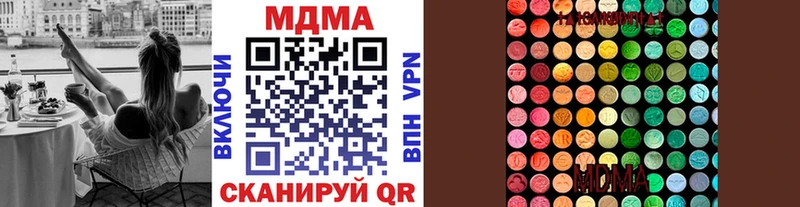 МЕГА как войти Новая Ладога МДМА crystal