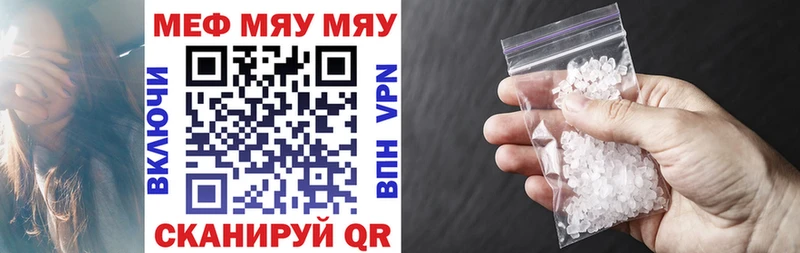 купить наркотики цена  Новая Ладога  Мефедрон кристаллы 