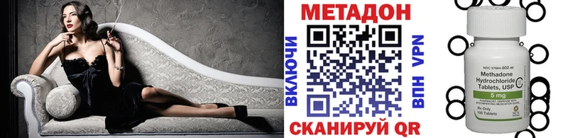 МЕТАДОН кристалл  KRAKEN как зайти  Новая Ладога  закладка 