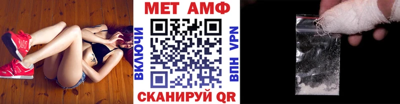 blacksprut рабочий сайт  купить наркотик  Новая Ладога  Первитин мет 