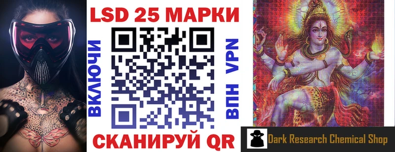 Наркотические марки 1500мкг  Новая Ладога 