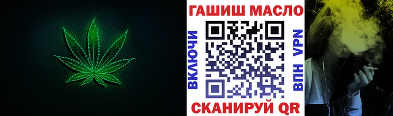 Дистиллят ТГК вейп с тгк  Новая Ладога 